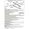 Входящее питание NOVOTECH для шины NV-135014